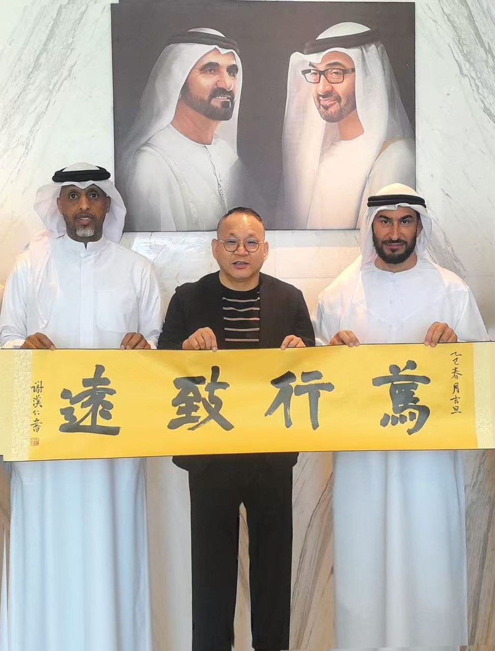 Al-Ansari 將軍（右一，迪拜金融家）.jpg